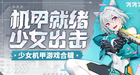 出门被追问链接的